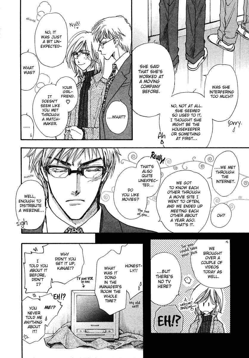 Page 112 Chapter 13 Demian Shoukougun