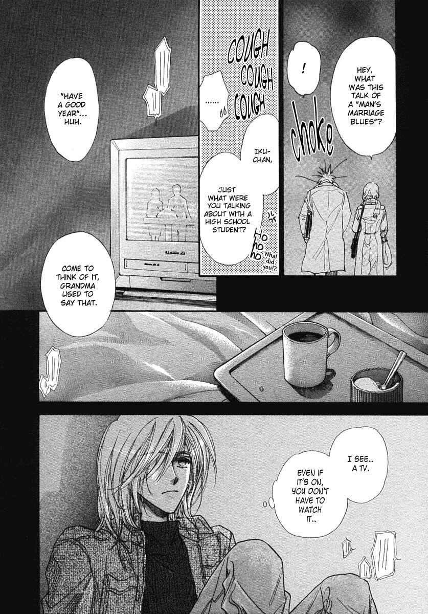 Page 114 Chapter 13 Demian Shoukougun