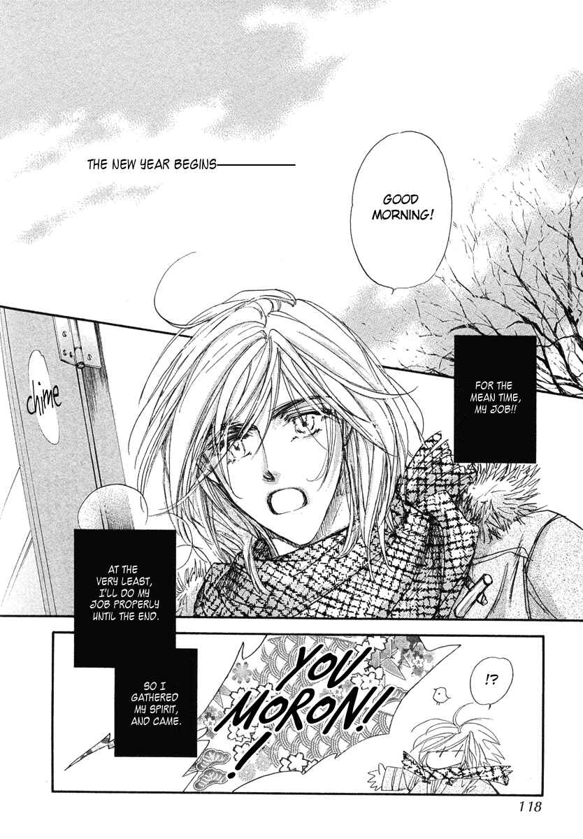 Page 119 Chapter 13 Demian Shoukougun