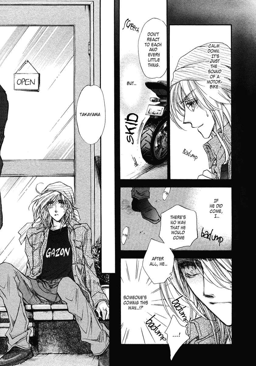 Page 122 Chapter 13 Demian Shoukougun