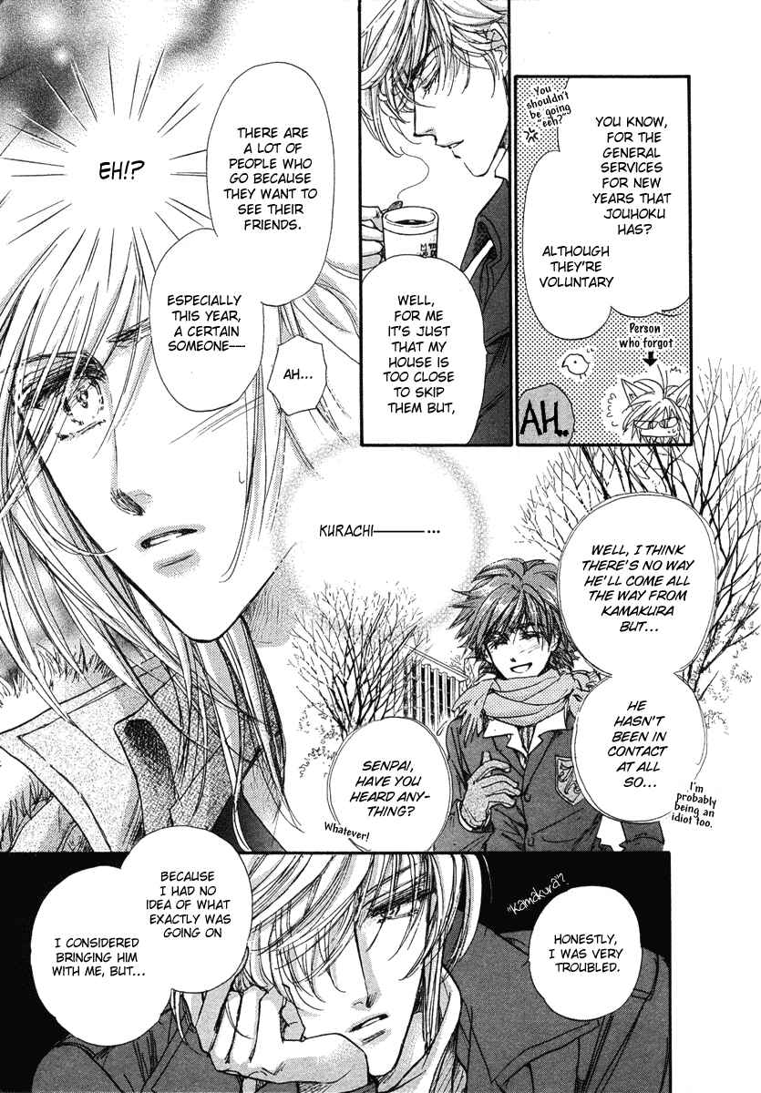 Page 128 Chapter 13 Demian Shoukougun