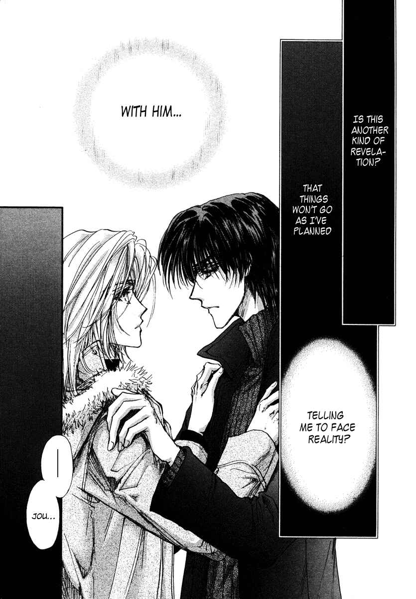 Page 13 Chapter 13 Demian Shoukougun