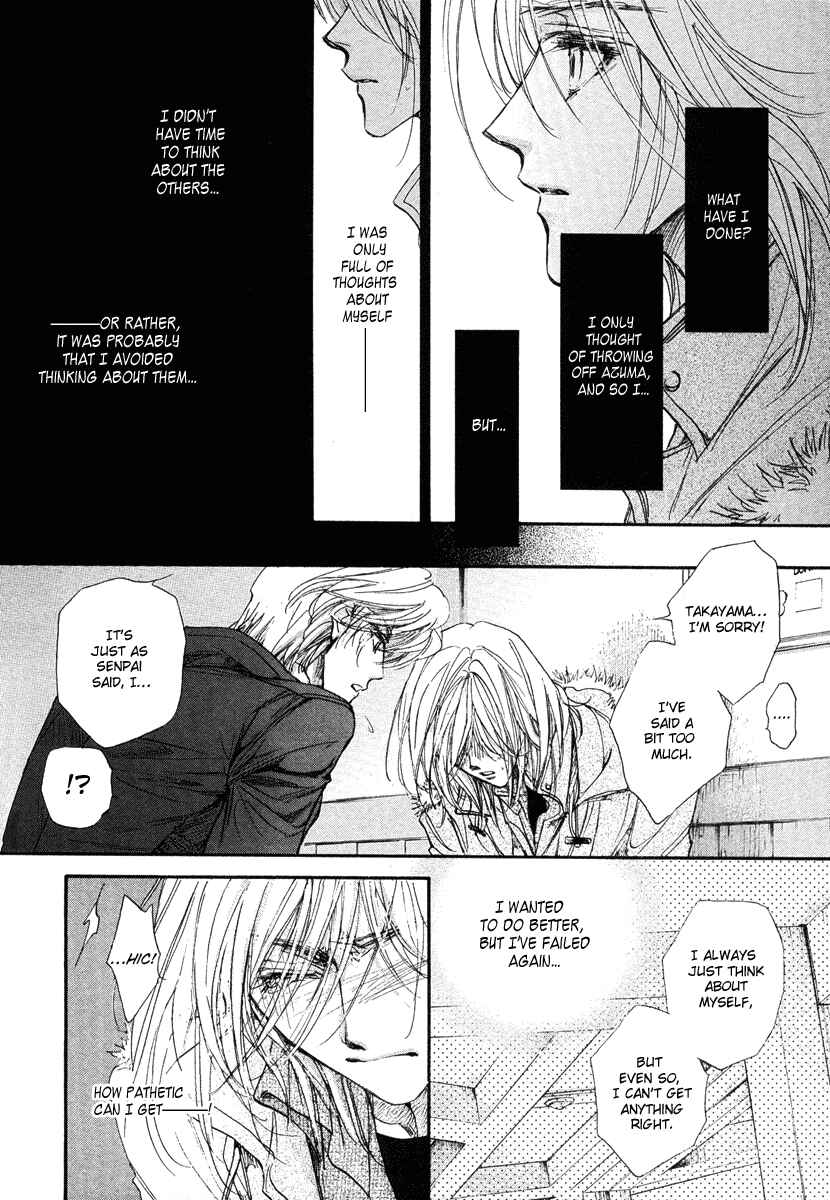 Page 131 Chapter 13 Demian Shoukougun