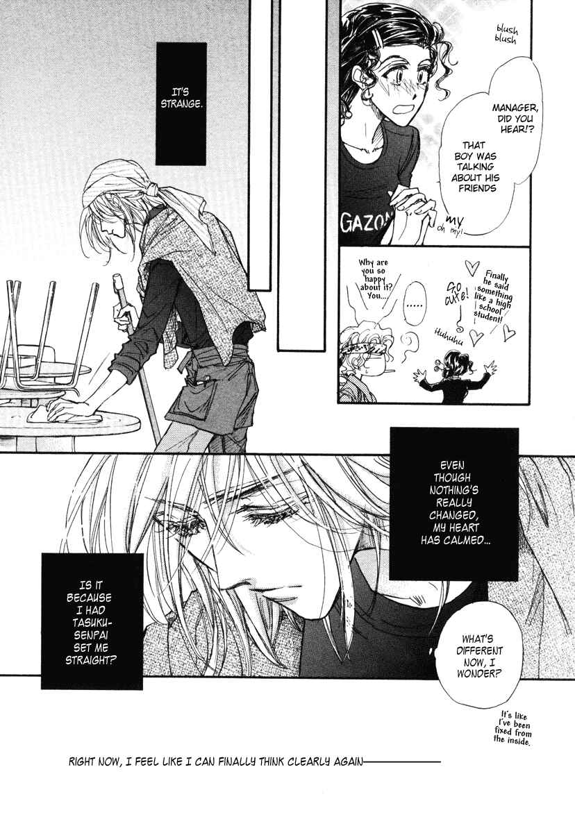 Page 138 Chapter 13 Demian Shoukougun