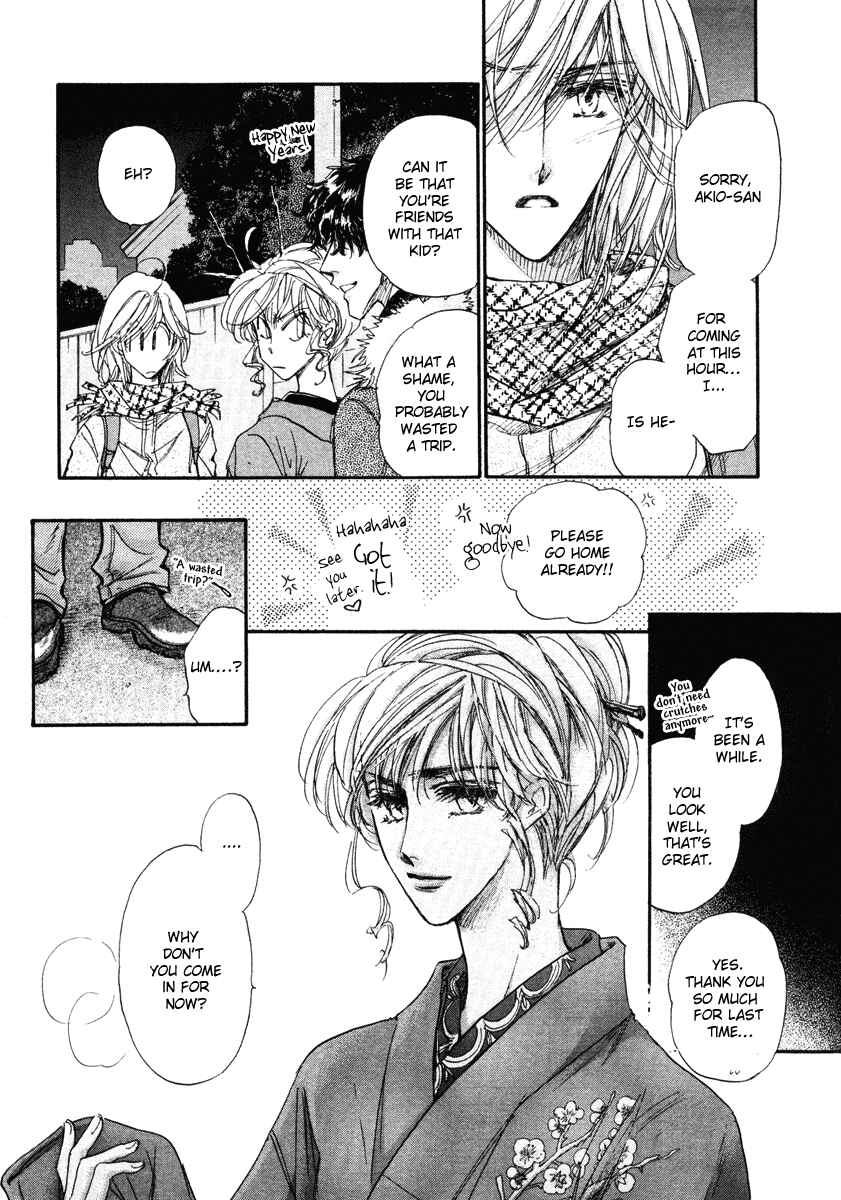 Page 152 Chapter 13 Demian Shoukougun