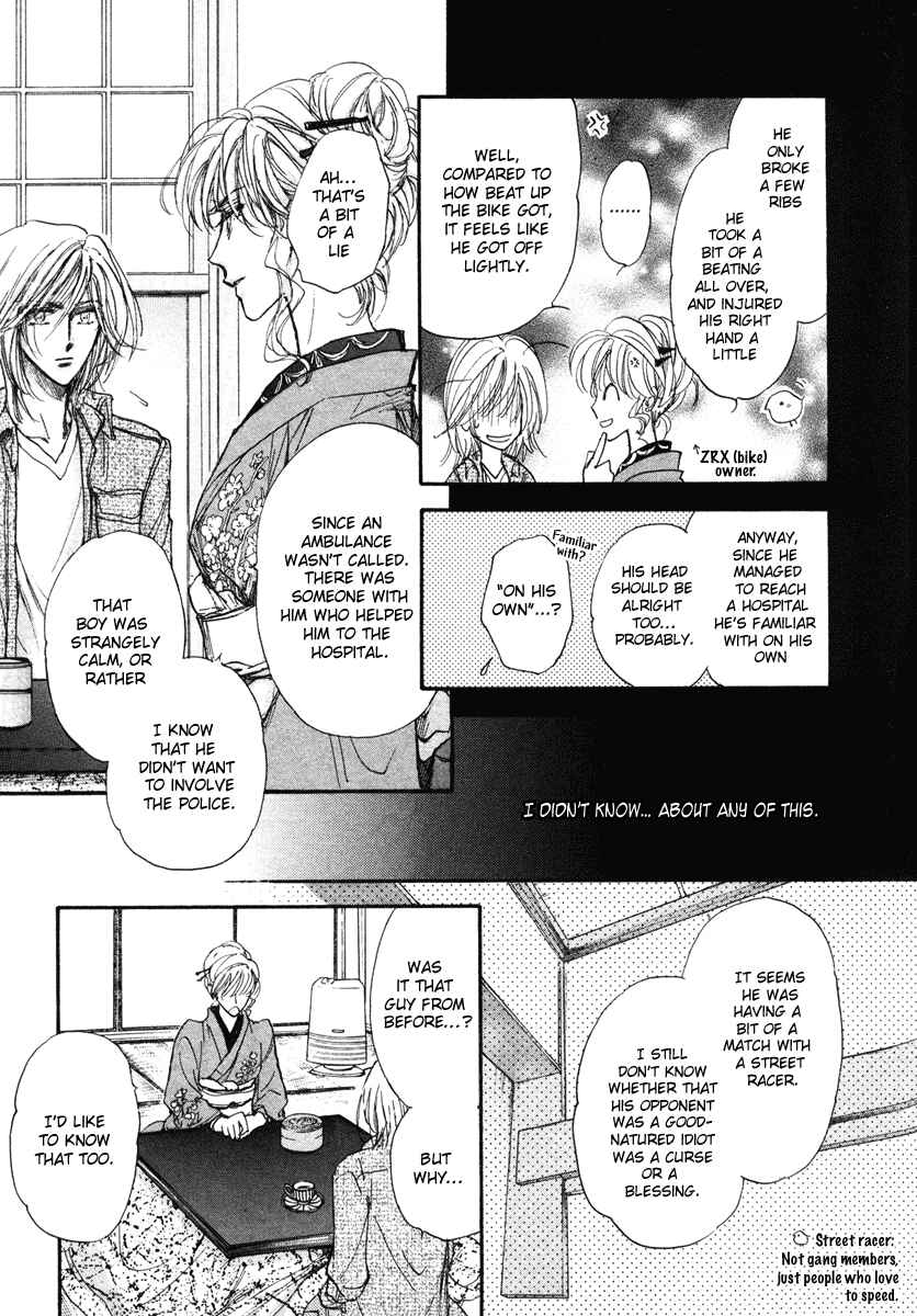 Page 154 Chapter 13 Demian Shoukougun