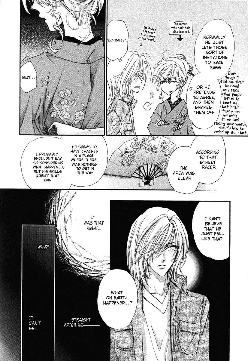 Page 155 Chapter 13 Demian Shoukougun