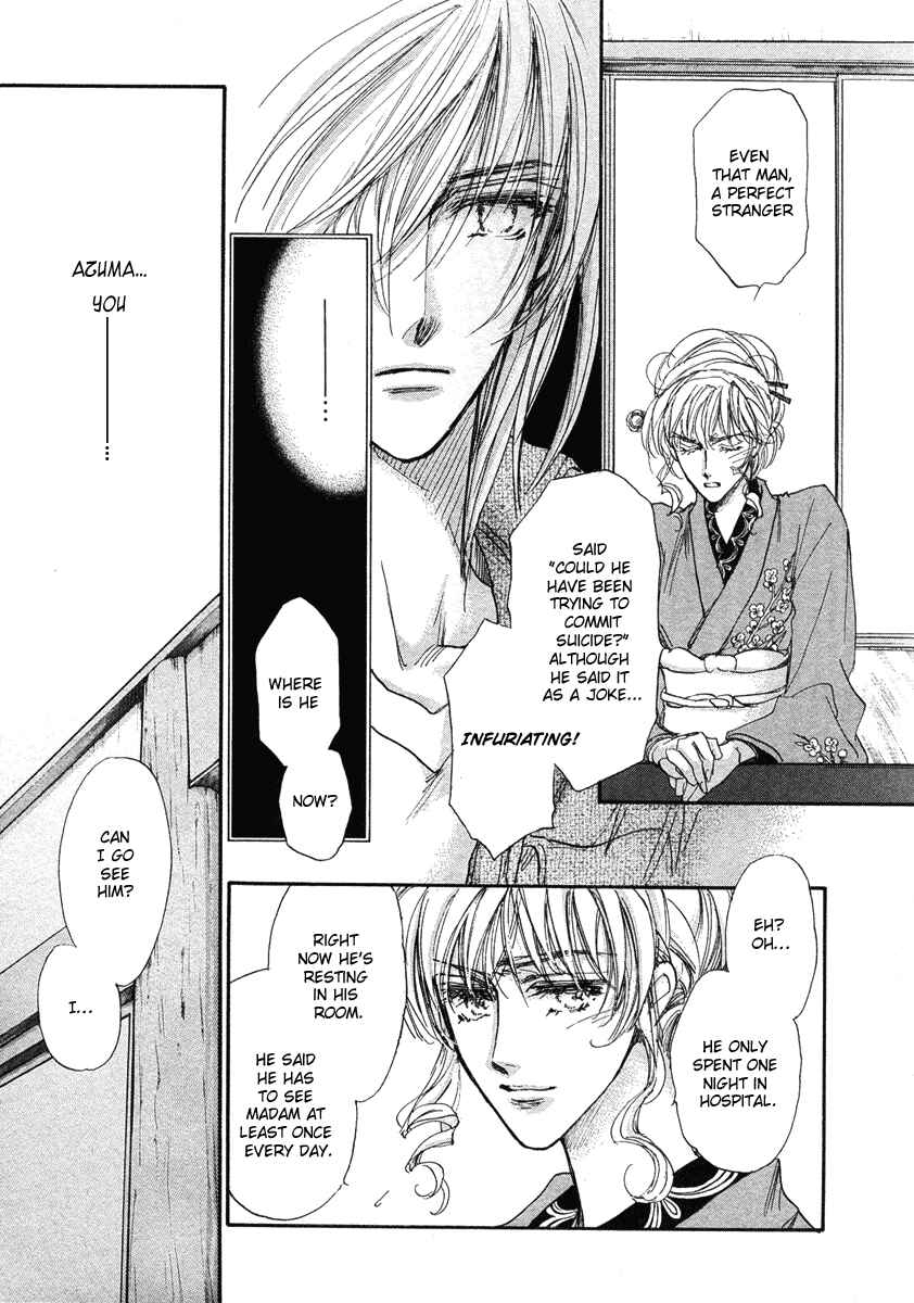 Page 156 Chapter 13 Demian Shoukougun