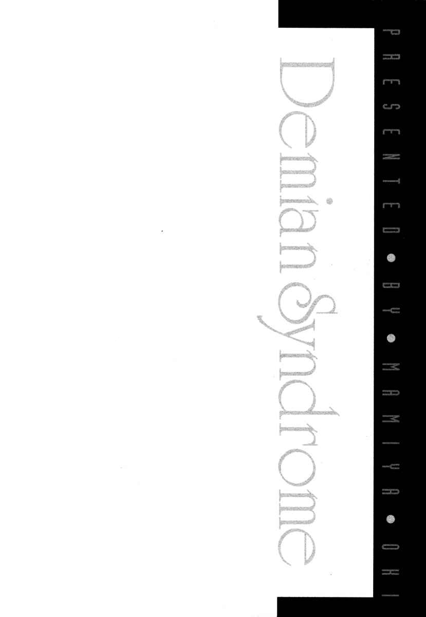 Page 165 Chapter 13 Demian Shoukougun