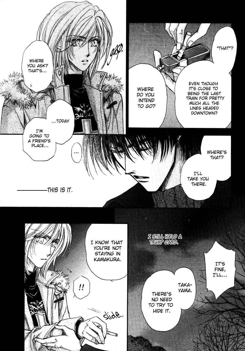 Page 22 Chapter 13 Demian Shoukougun