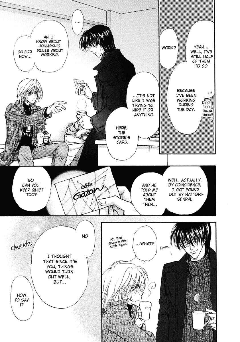Page 27 Chapter 13 Demian Shoukougun