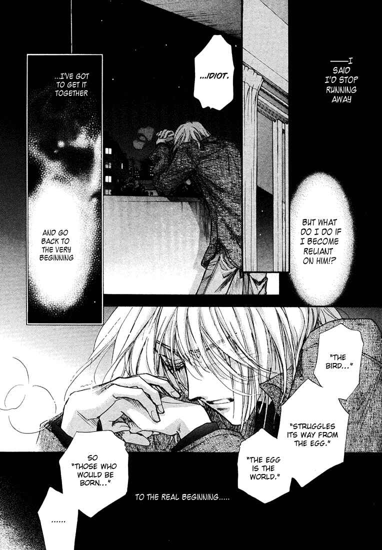 Page 33 Chapter 13 Demian Shoukougun