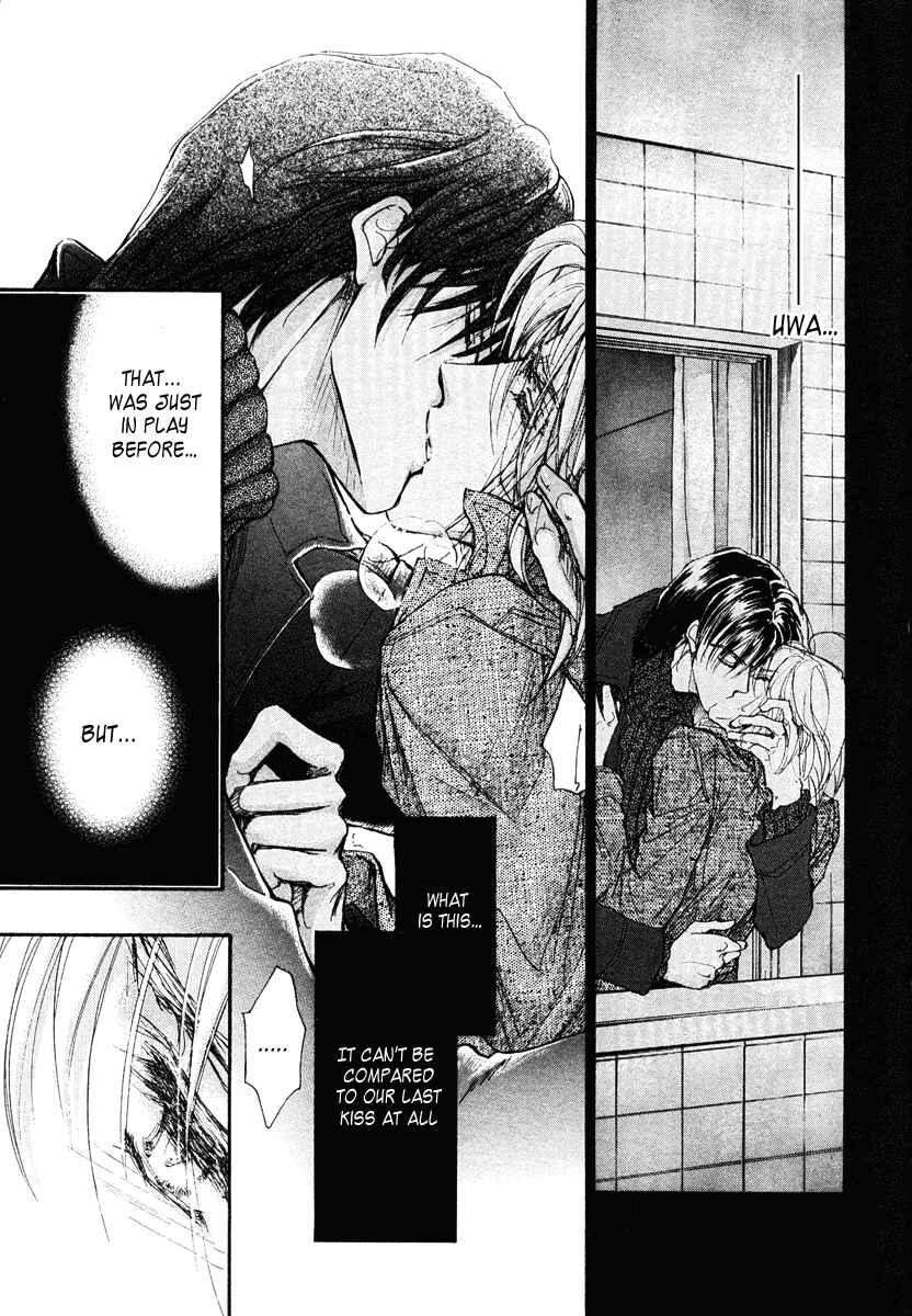 Page 42 Chapter 13 Demian Shoukougun