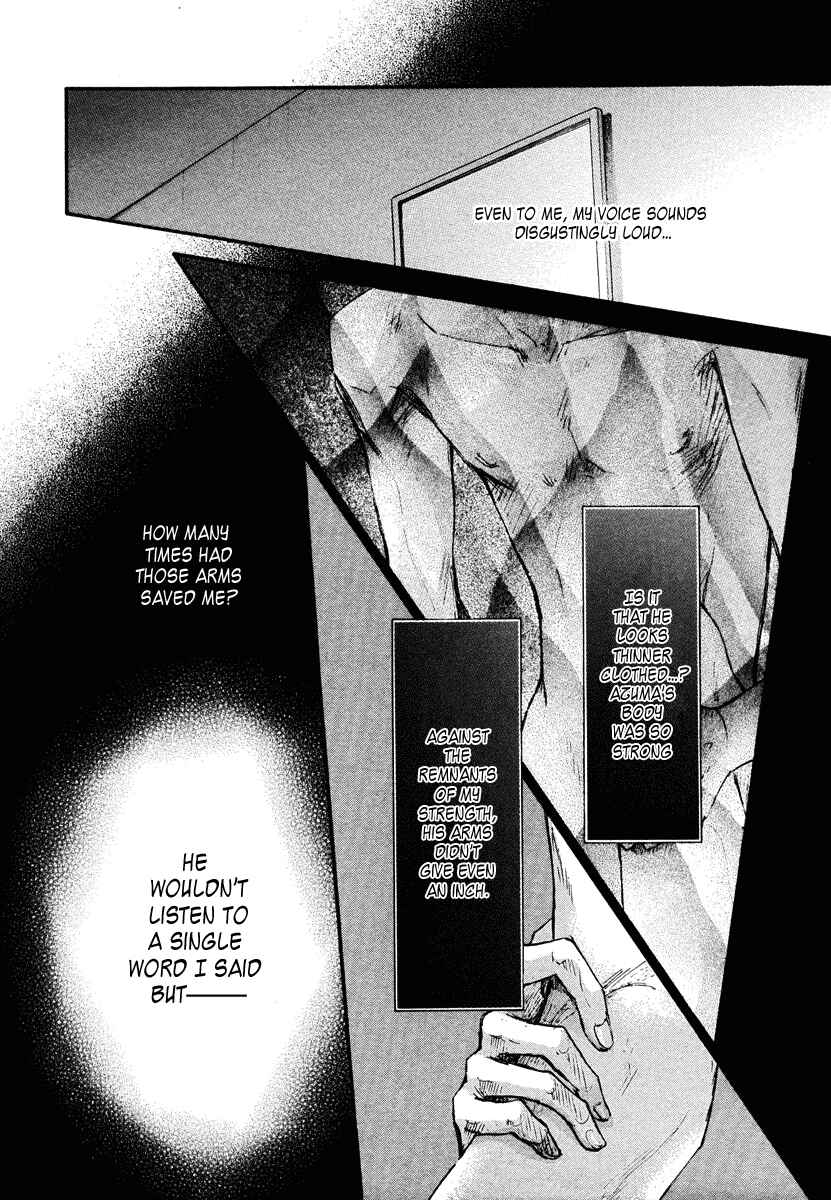 Page 75 Chapter 13 Demian Shoukougun