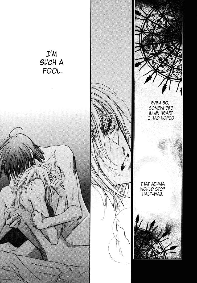 Page 76 Chapter 13 Demian Shoukougun