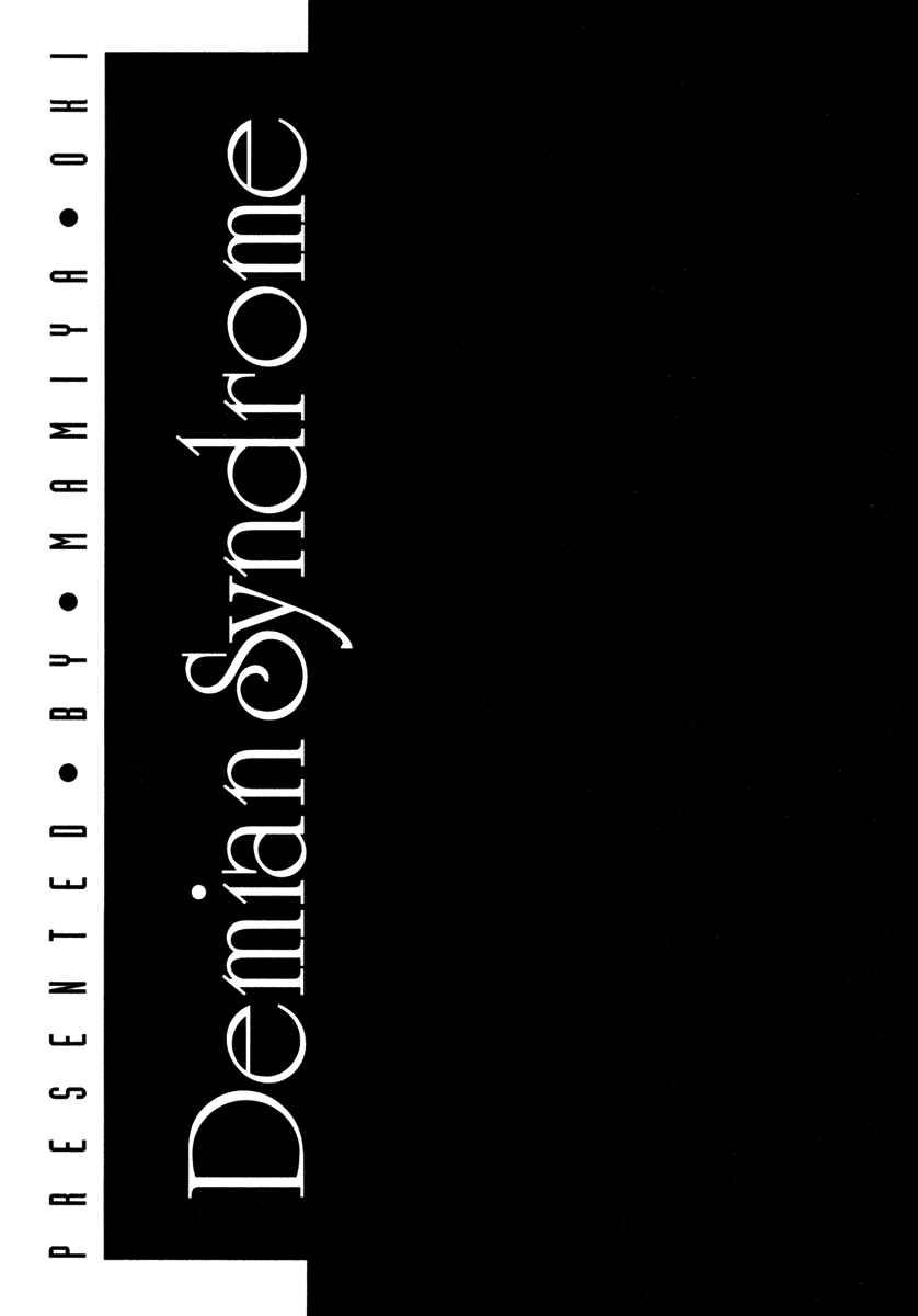 Page 78 Chapter 13 Demian Shoukougun