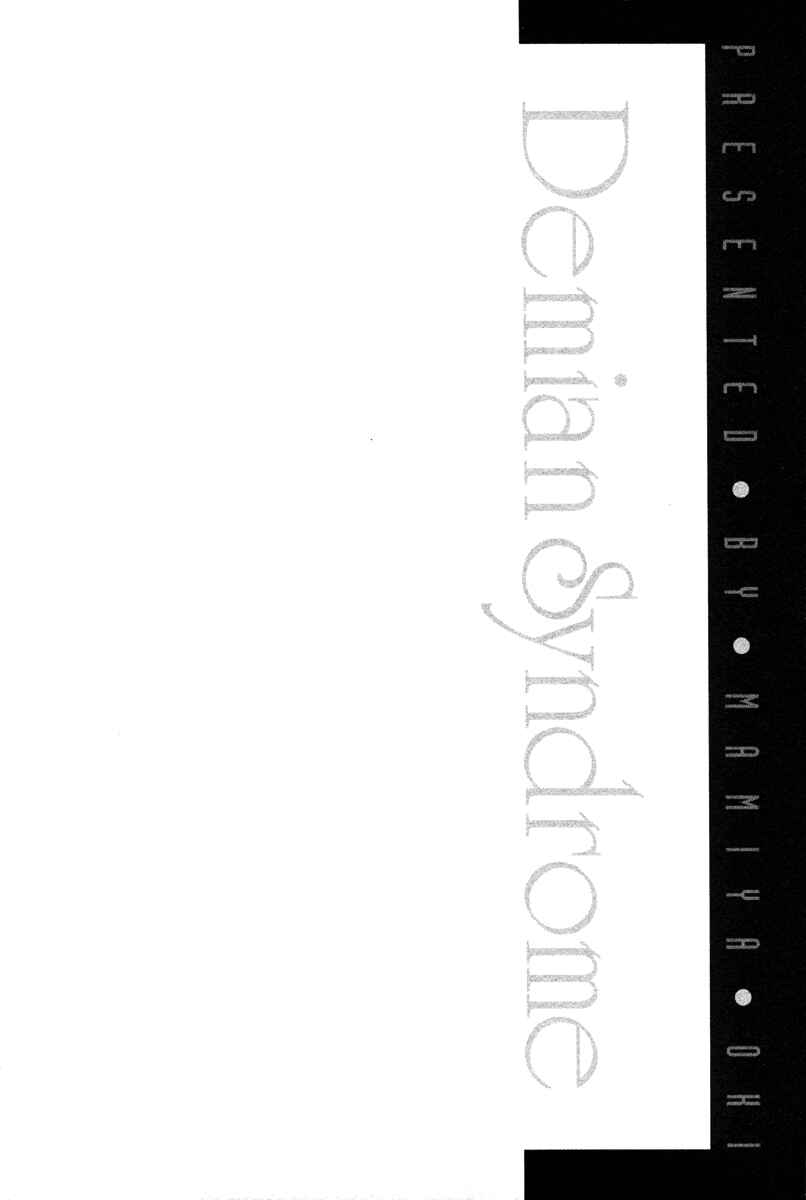 Page 79 Chapter 13 Demian Shoukougun