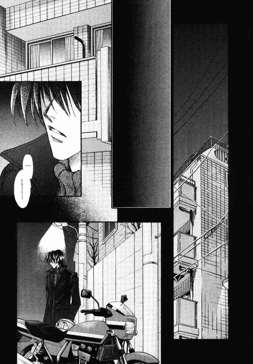 Page 80 Chapter 13 Demian Shoukougun