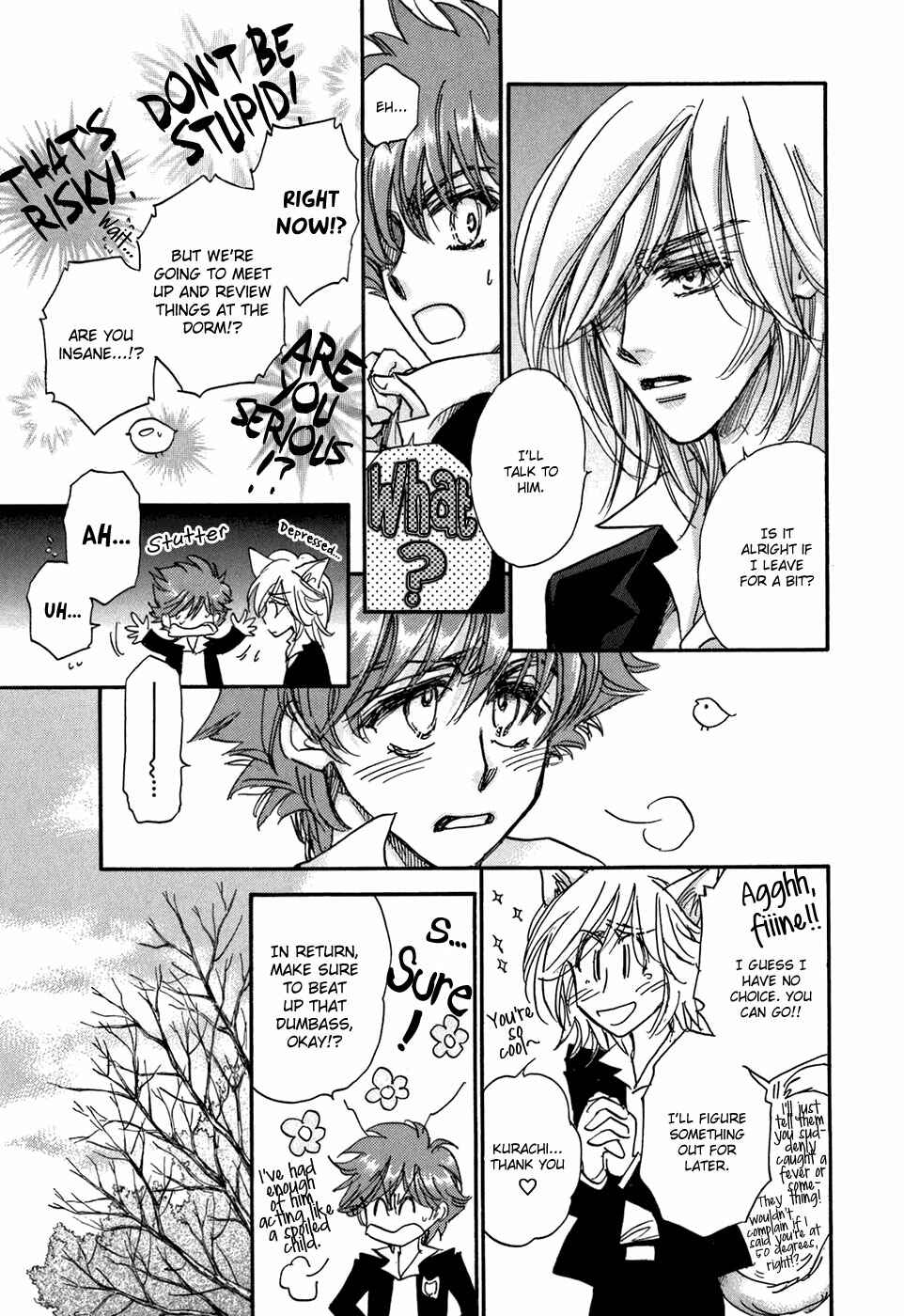 Page 10 Chapter 19 Demian Shoukougun