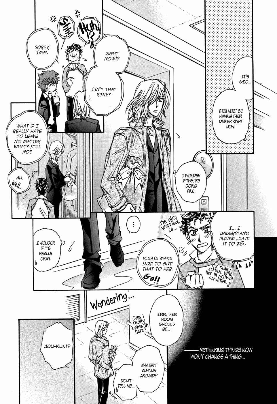 Page 12 Chapter 19 Demian Shoukougun