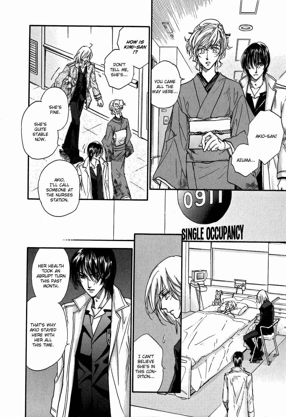 Page 13 Chapter 19 Demian Shoukougun