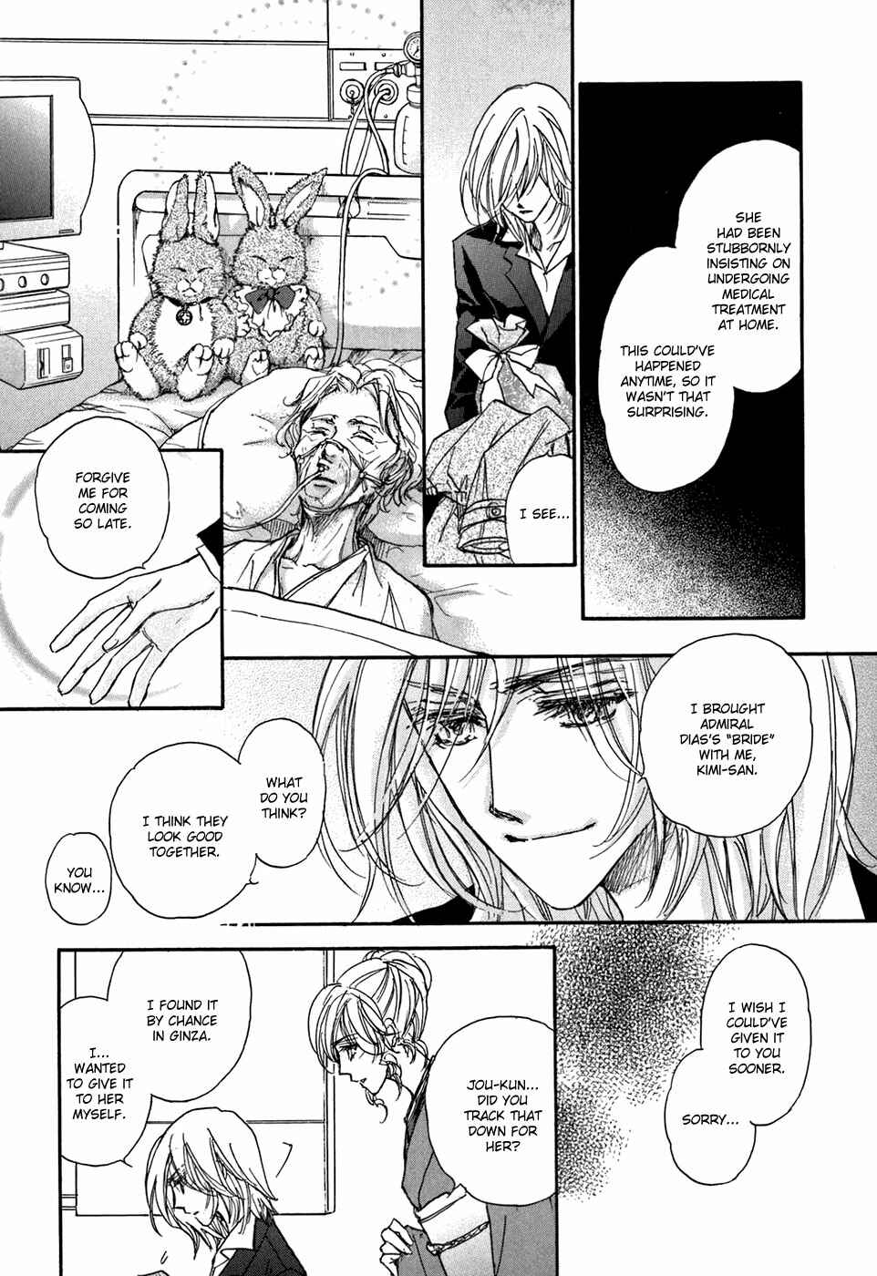 Page 14 Chapter 19 Demian Shoukougun