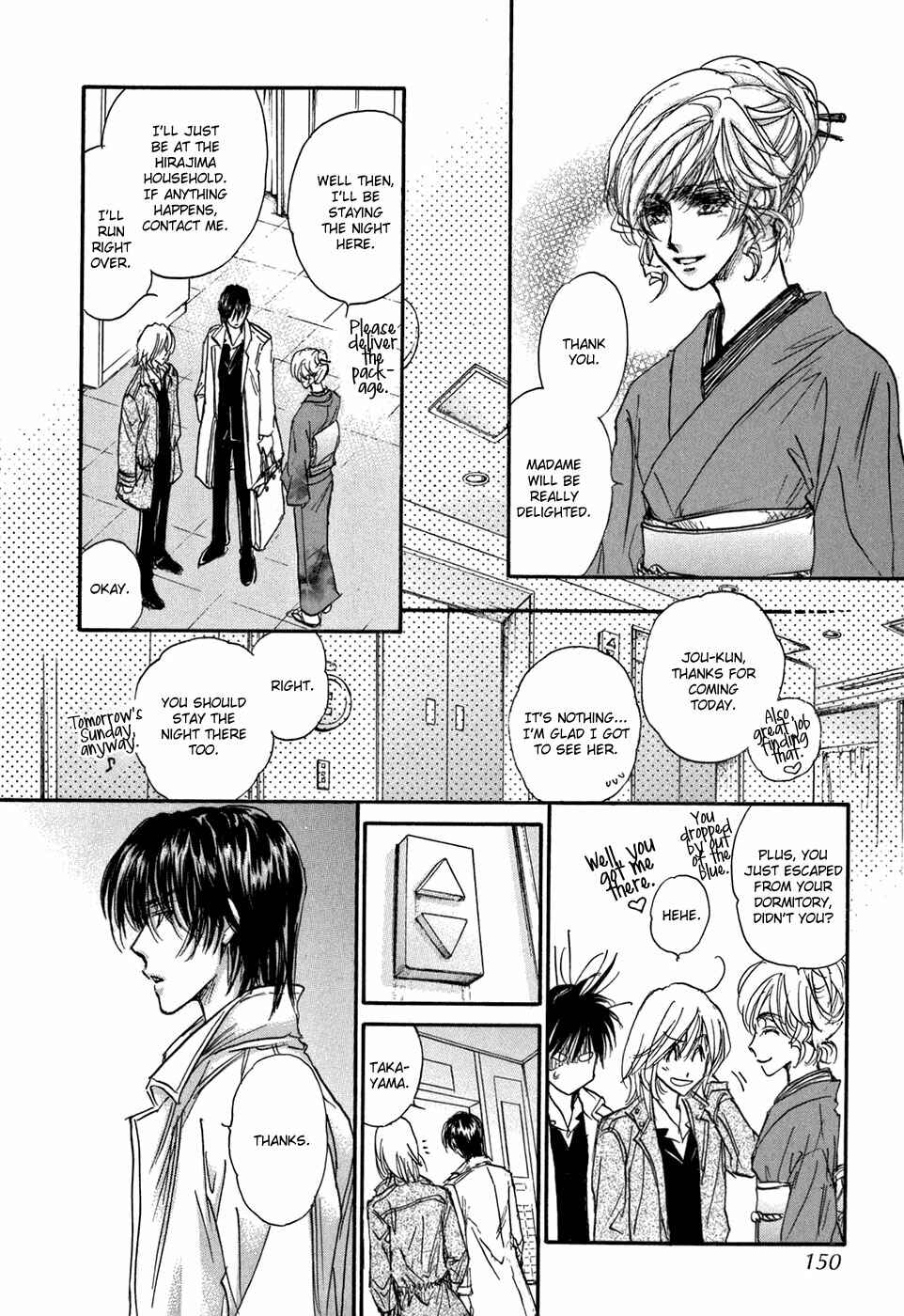 Page 15 Chapter 19 Demian Shoukougun