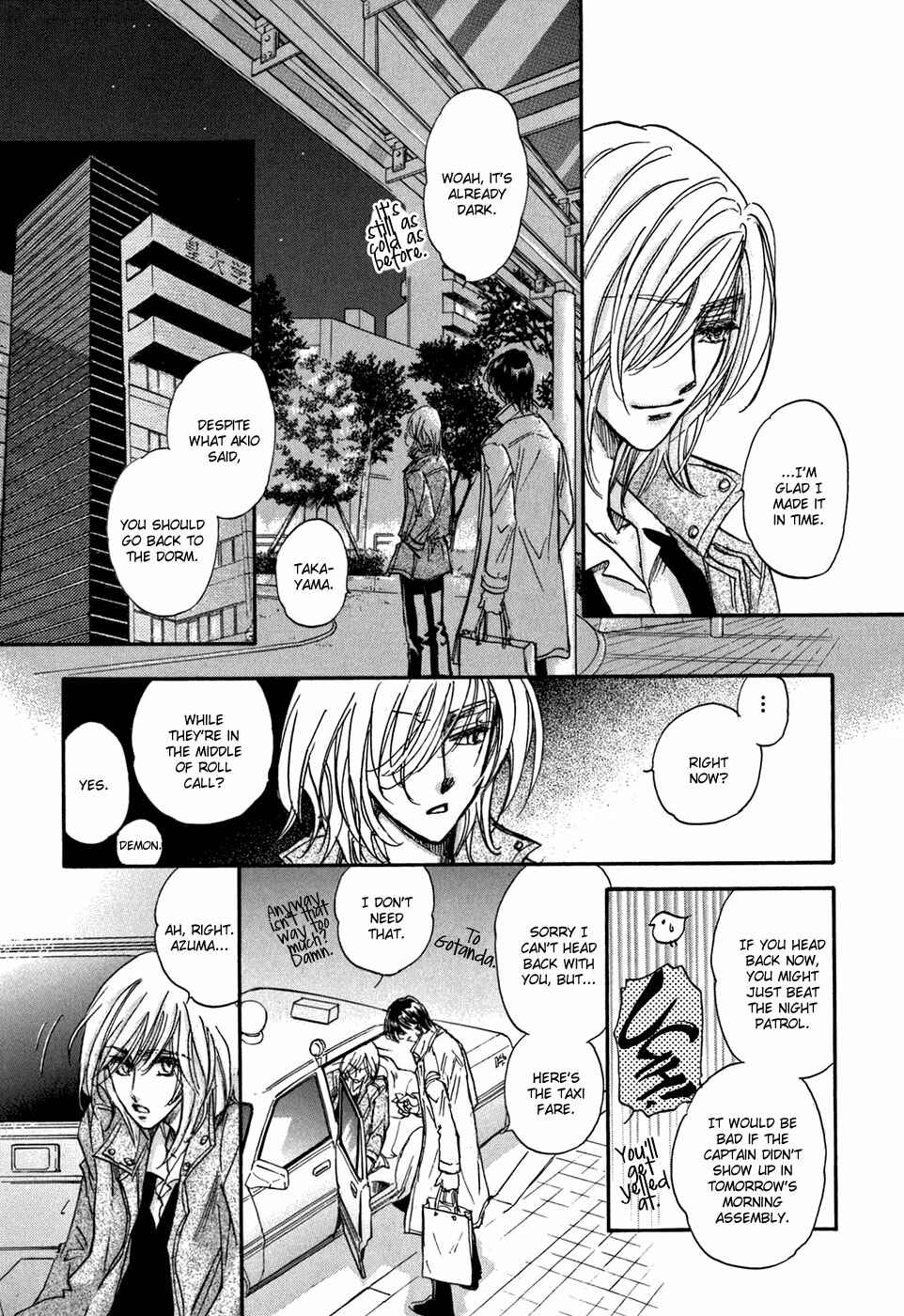 Page 16 Chapter 19 Demian Shoukougun