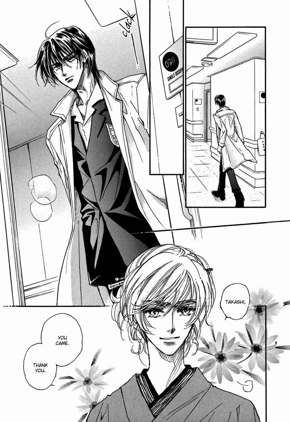 Page 2 Chapter 19 Demian Shoukougun