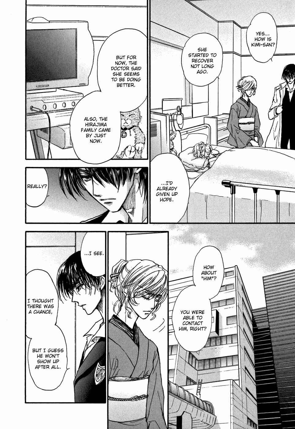 Page 3 Chapter 19 Demian Shoukougun