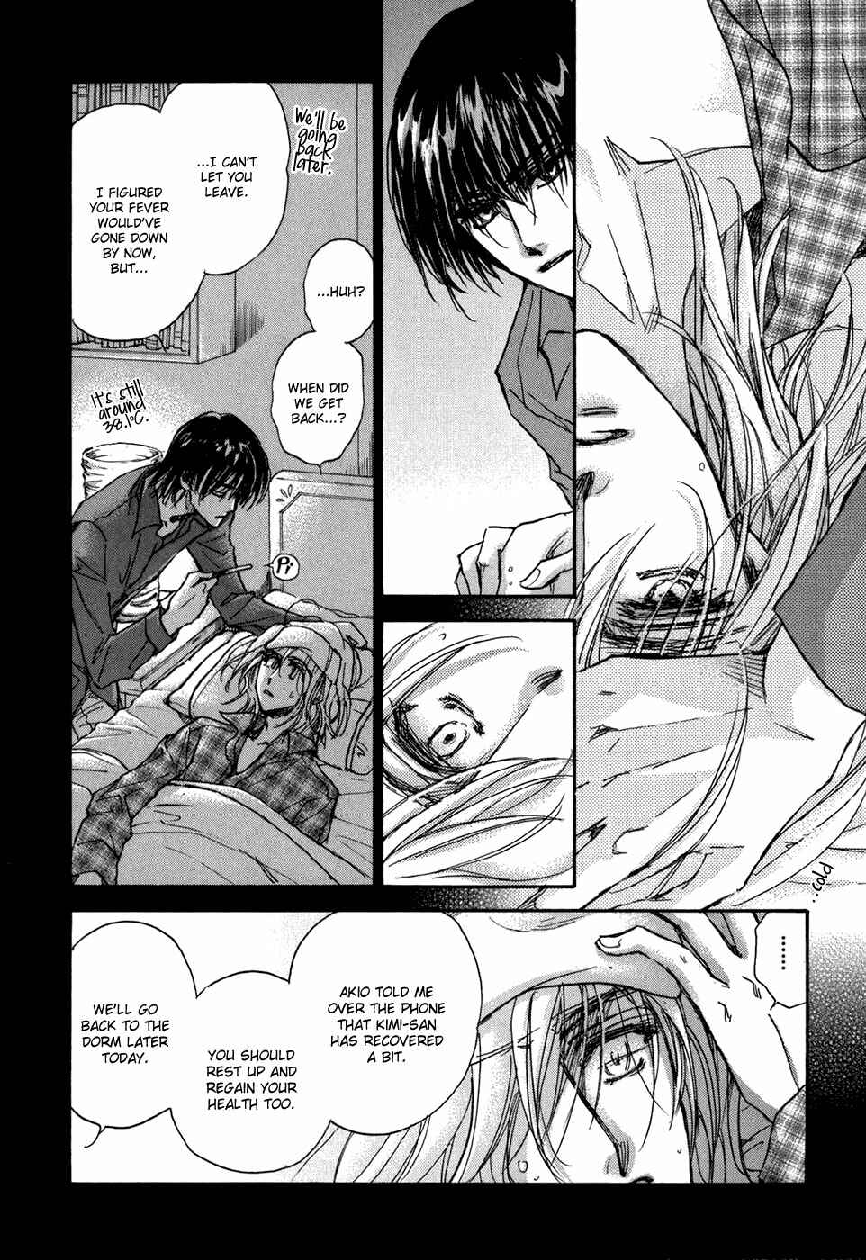 Page 43 Chapter 19 Demian Shoukougun