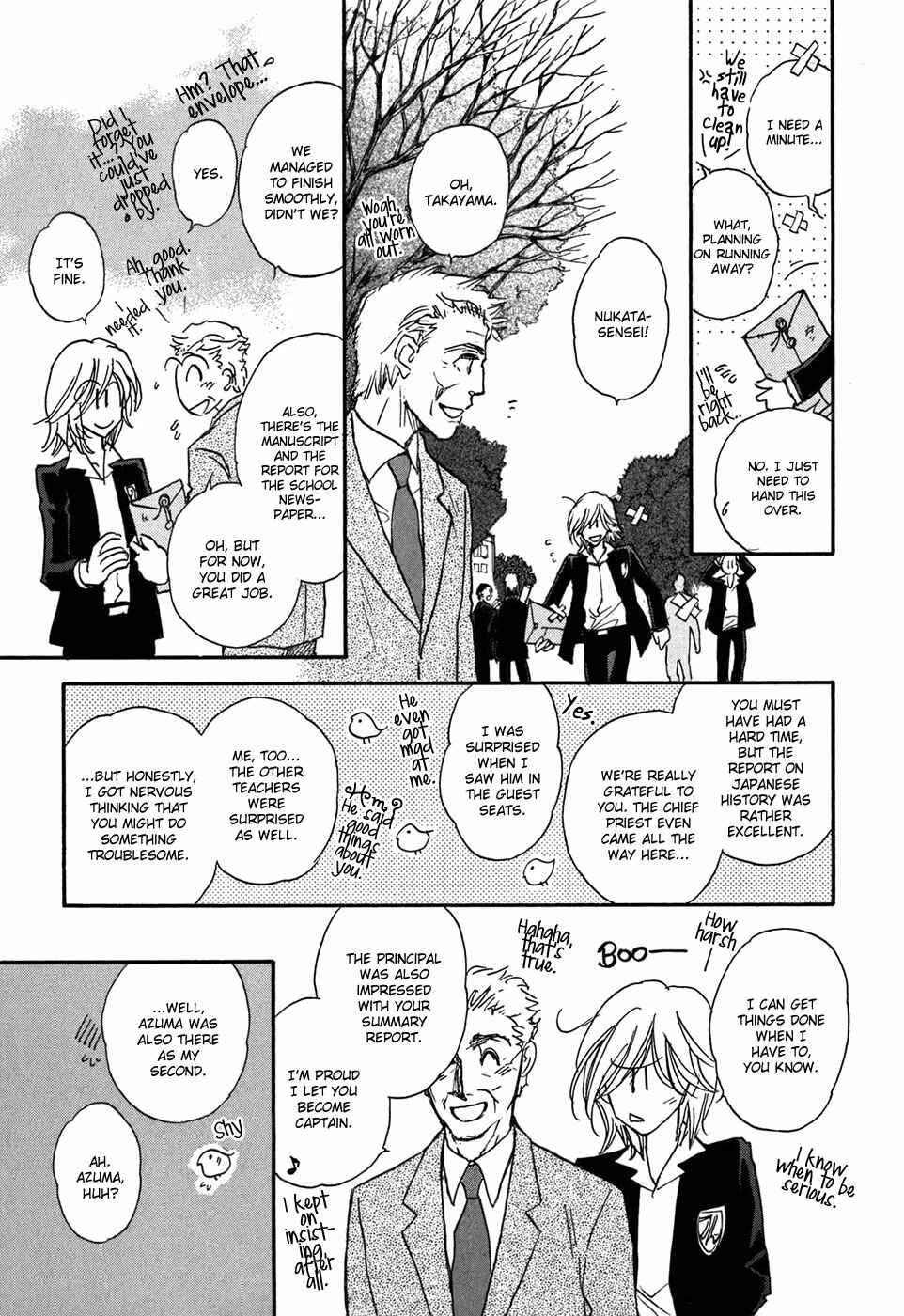 Page 6 Chapter 19 Demian Shoukougun