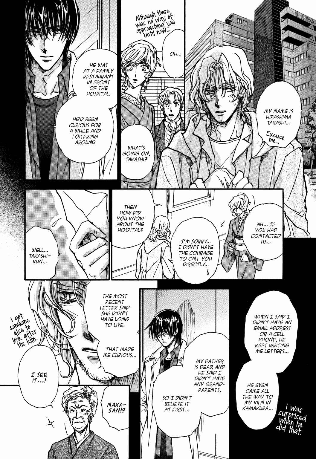 Page 21 Chapter 21 Demian Shoukougun