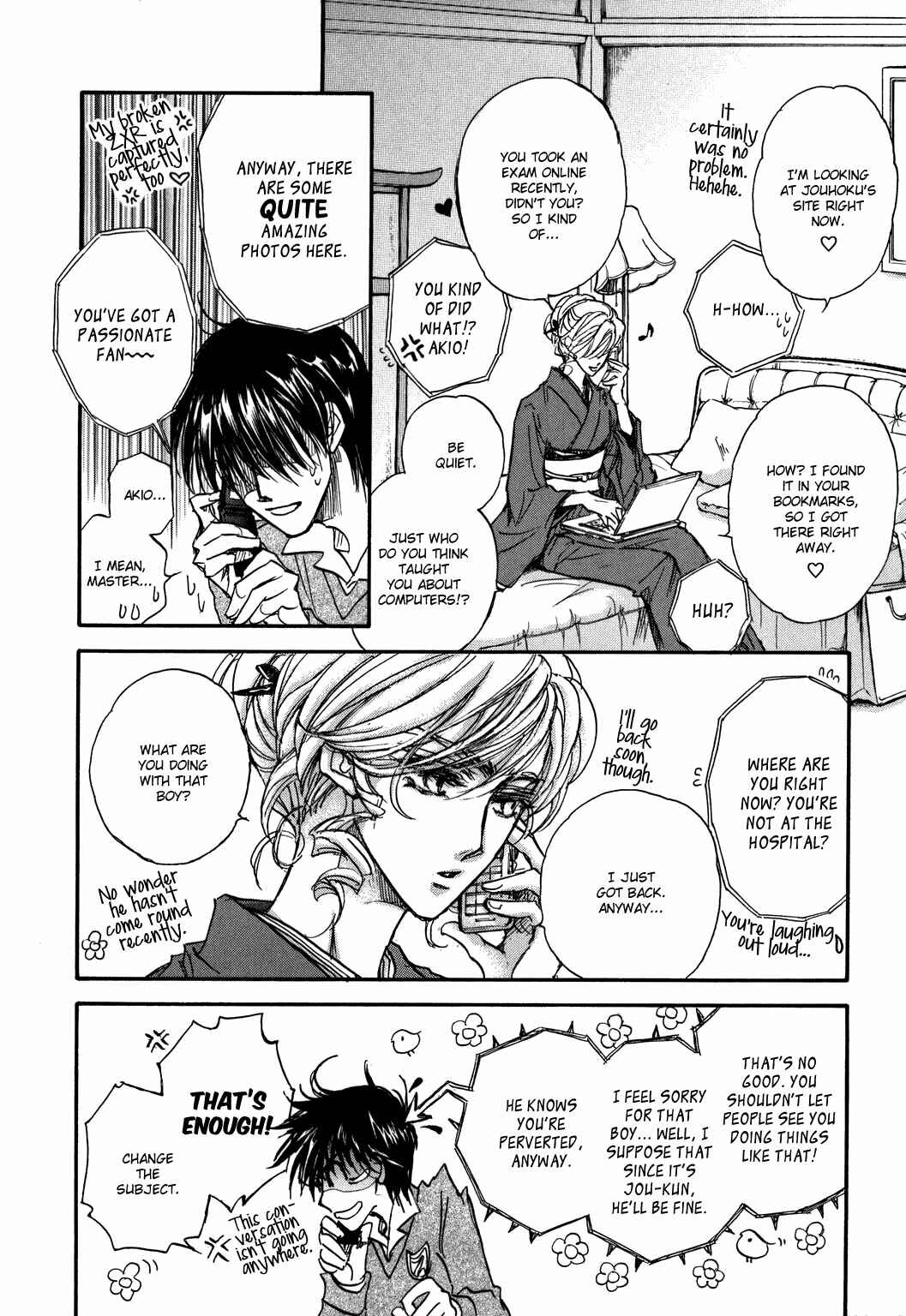 Page 4 Chapter 21 Demian Shoukougun