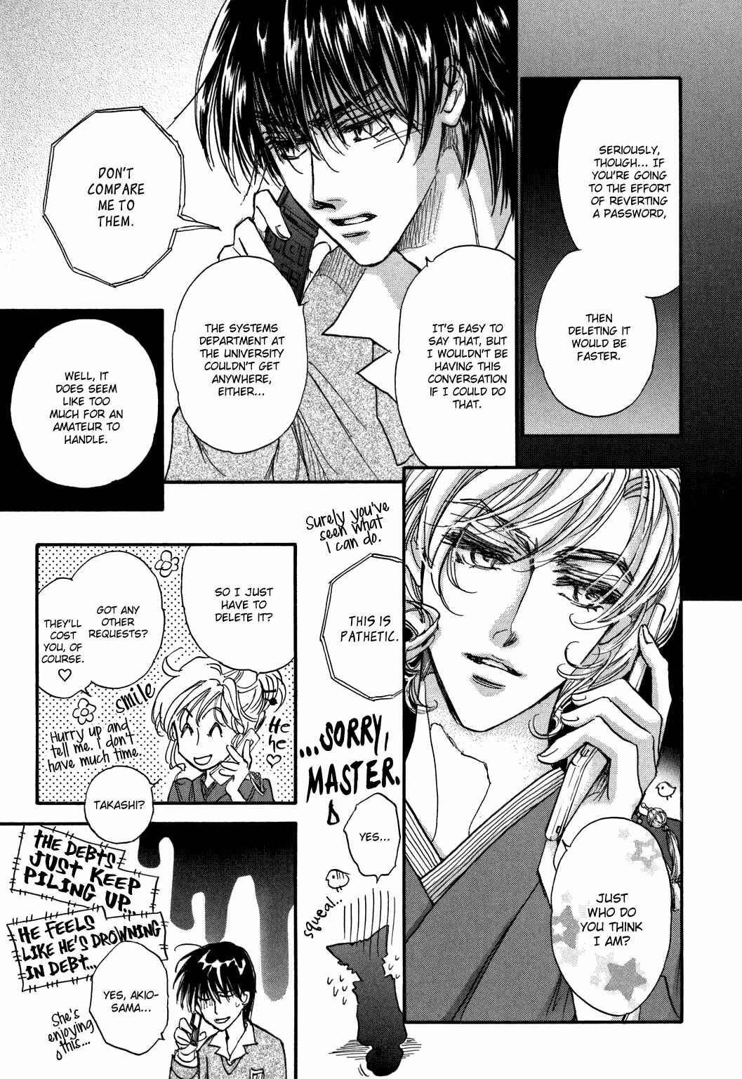 Page 5 Chapter 21 Demian Shoukougun