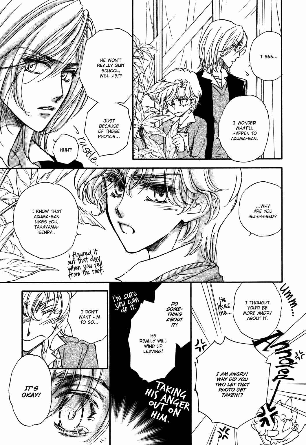 Page 7 Chapter 21 Demian Shoukougun