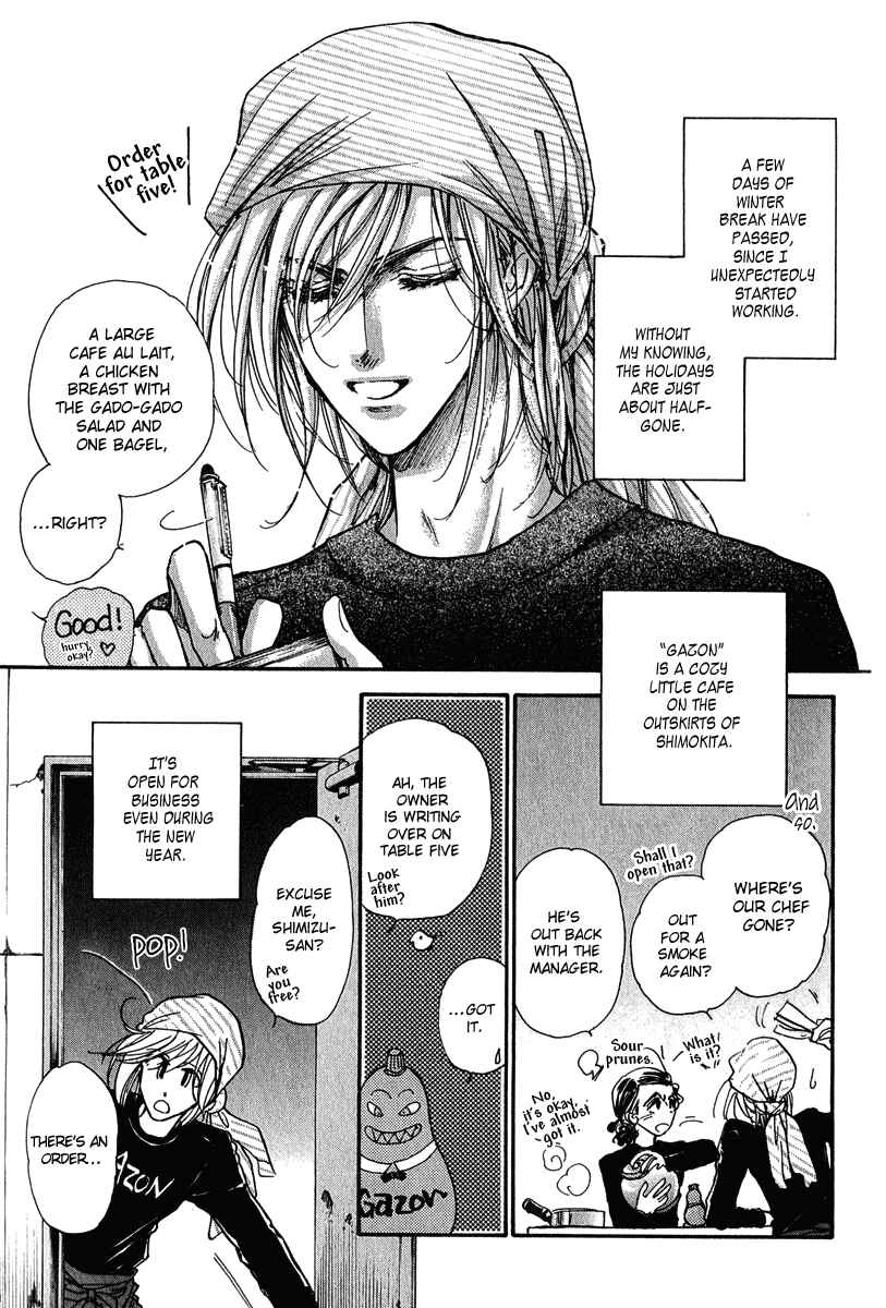 Page 20 Chapter 12 Demian Shoukougun