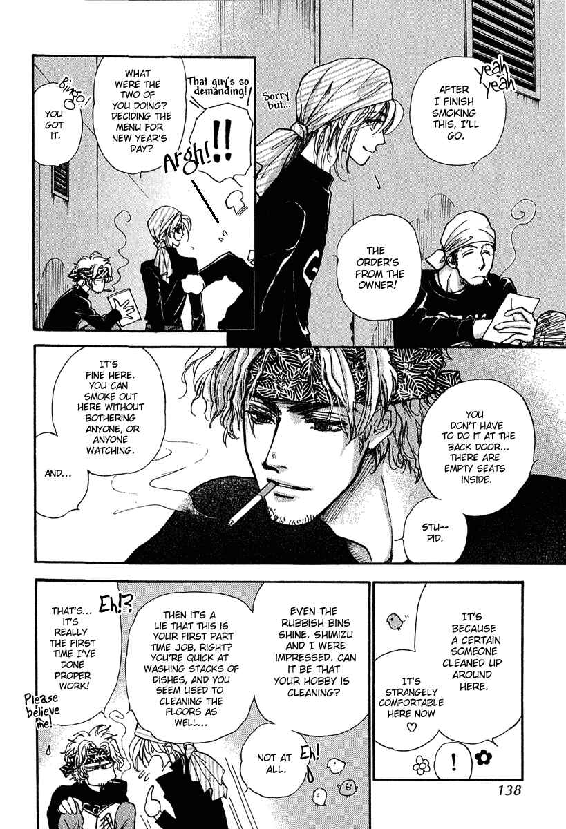 Page 21 Chapter 12 Demian Shoukougun