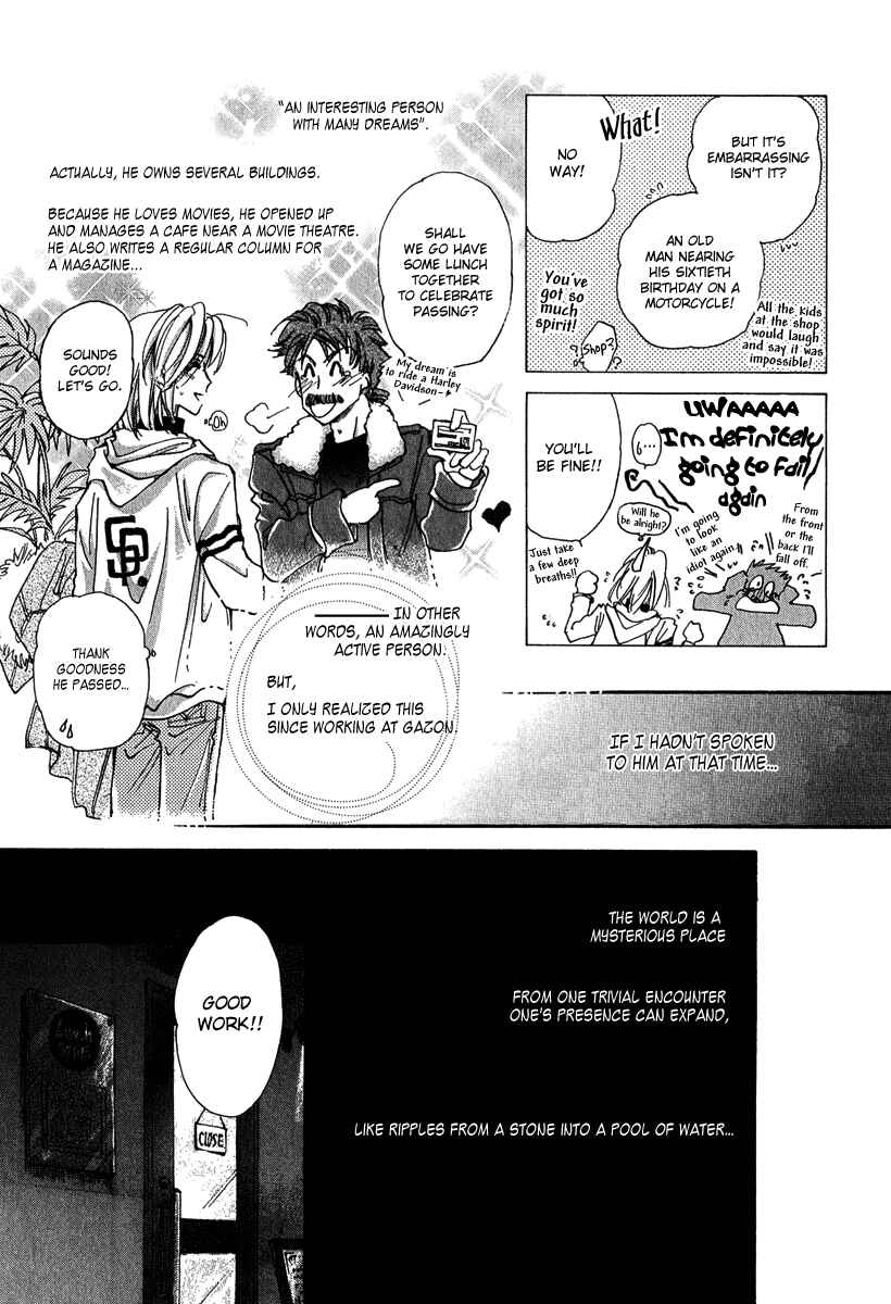 Page 24 Chapter 12 Demian Shoukougun