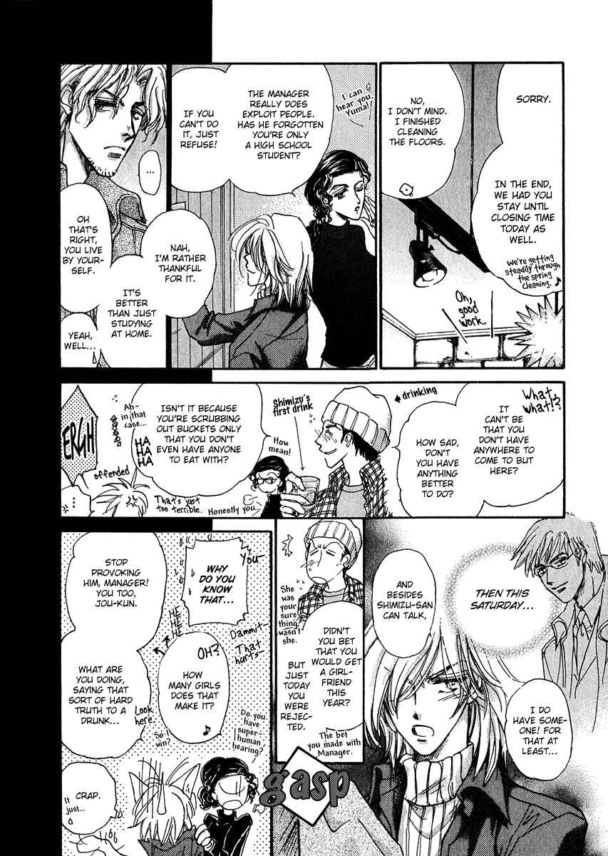 Page 25 Chapter 12 Demian Shoukougun