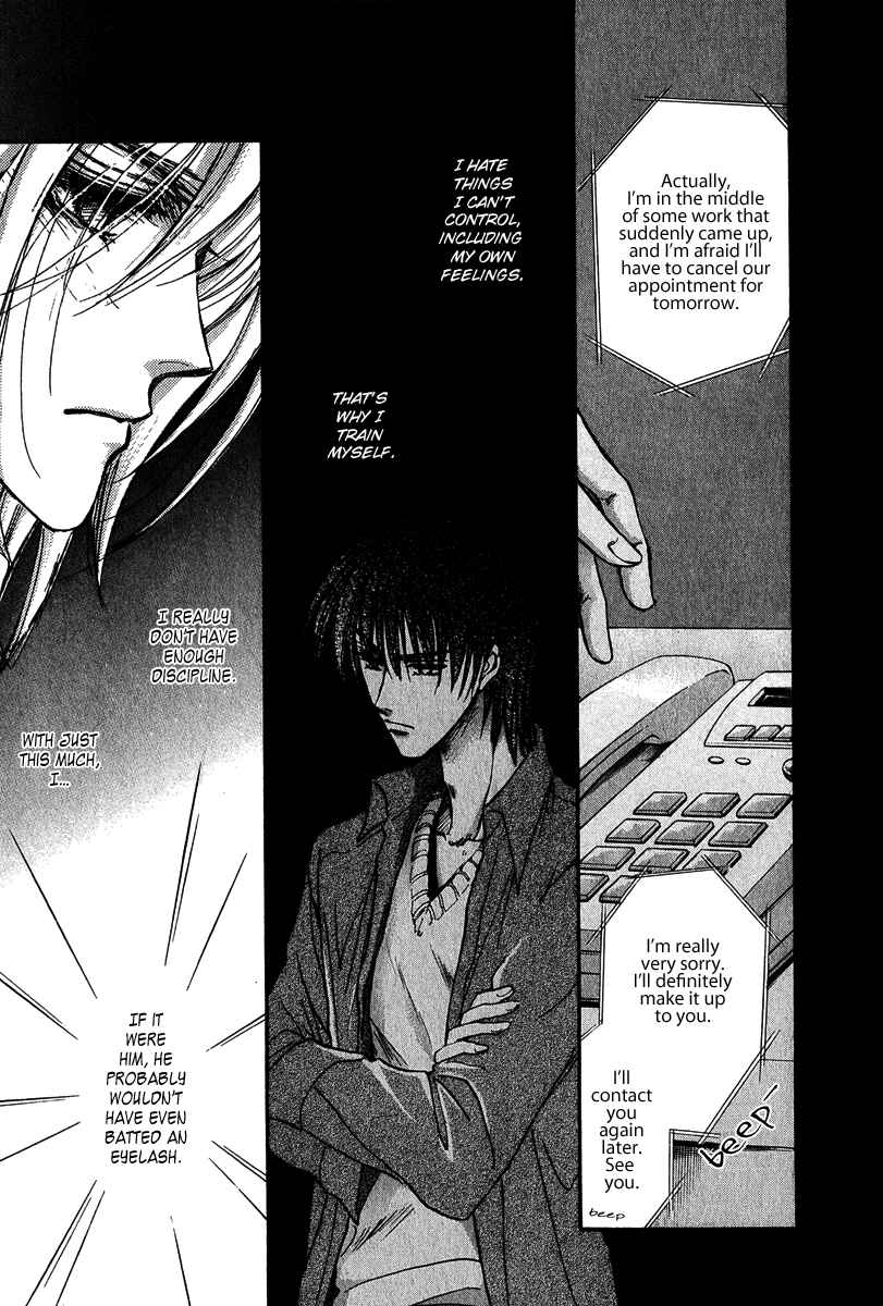 Page 28 Chapter 12 Demian Shoukougun