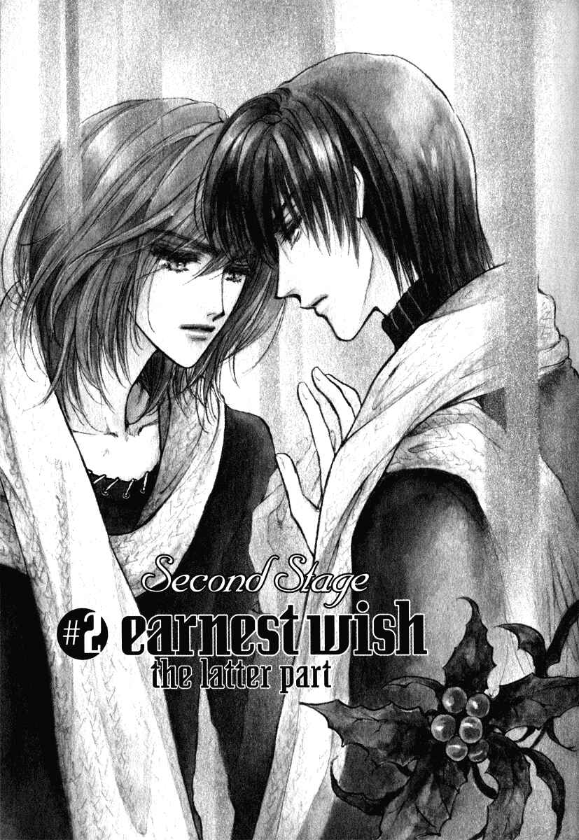 Page 3 Chapter 12 Demian Shoukougun