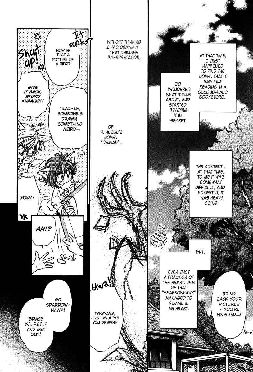 Page 31 Chapter 12 Demian Shoukougun