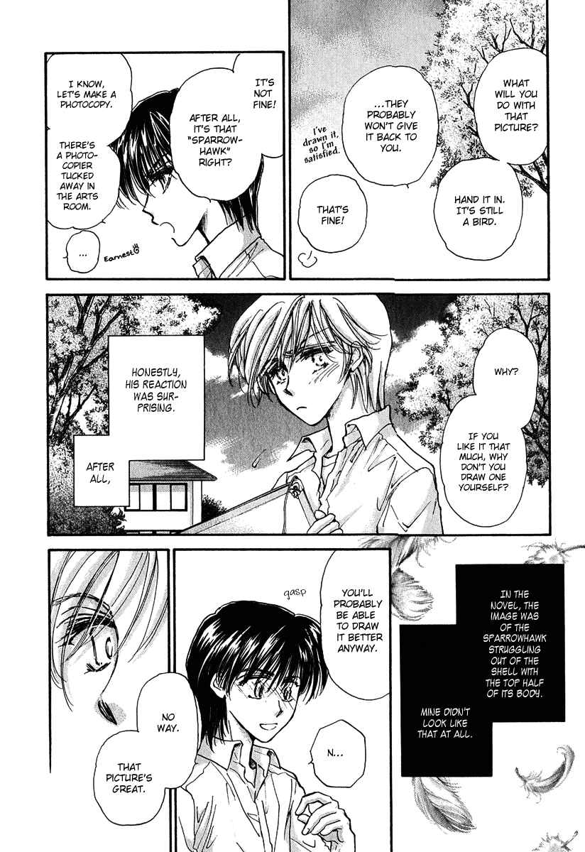 Page 33 Chapter 12 Demian Shoukougun