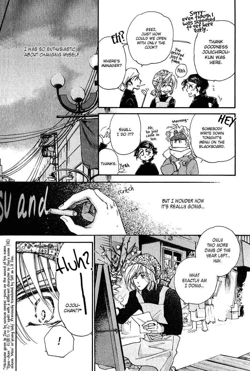 Page 37 Chapter 12 Demian Shoukougun