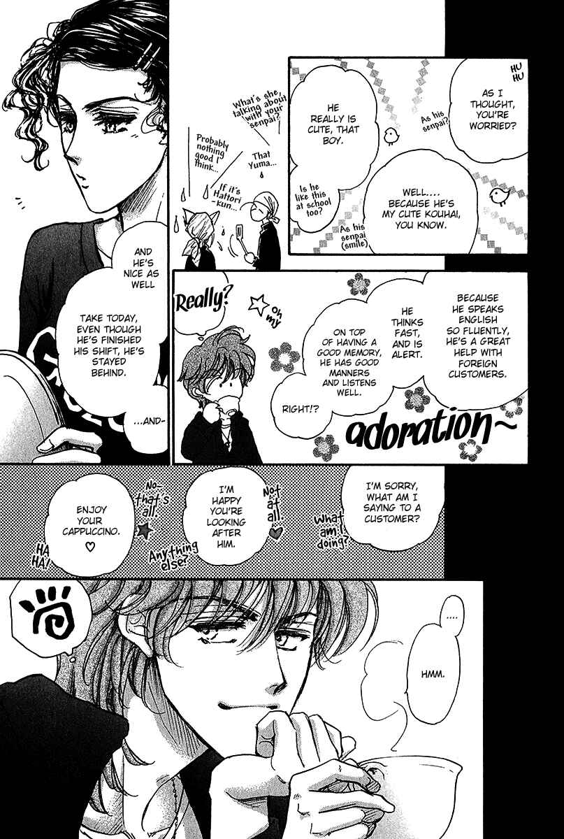 Page 40 Chapter 12 Demian Shoukougun