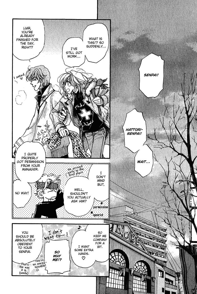 Page 41 Chapter 12 Demian Shoukougun