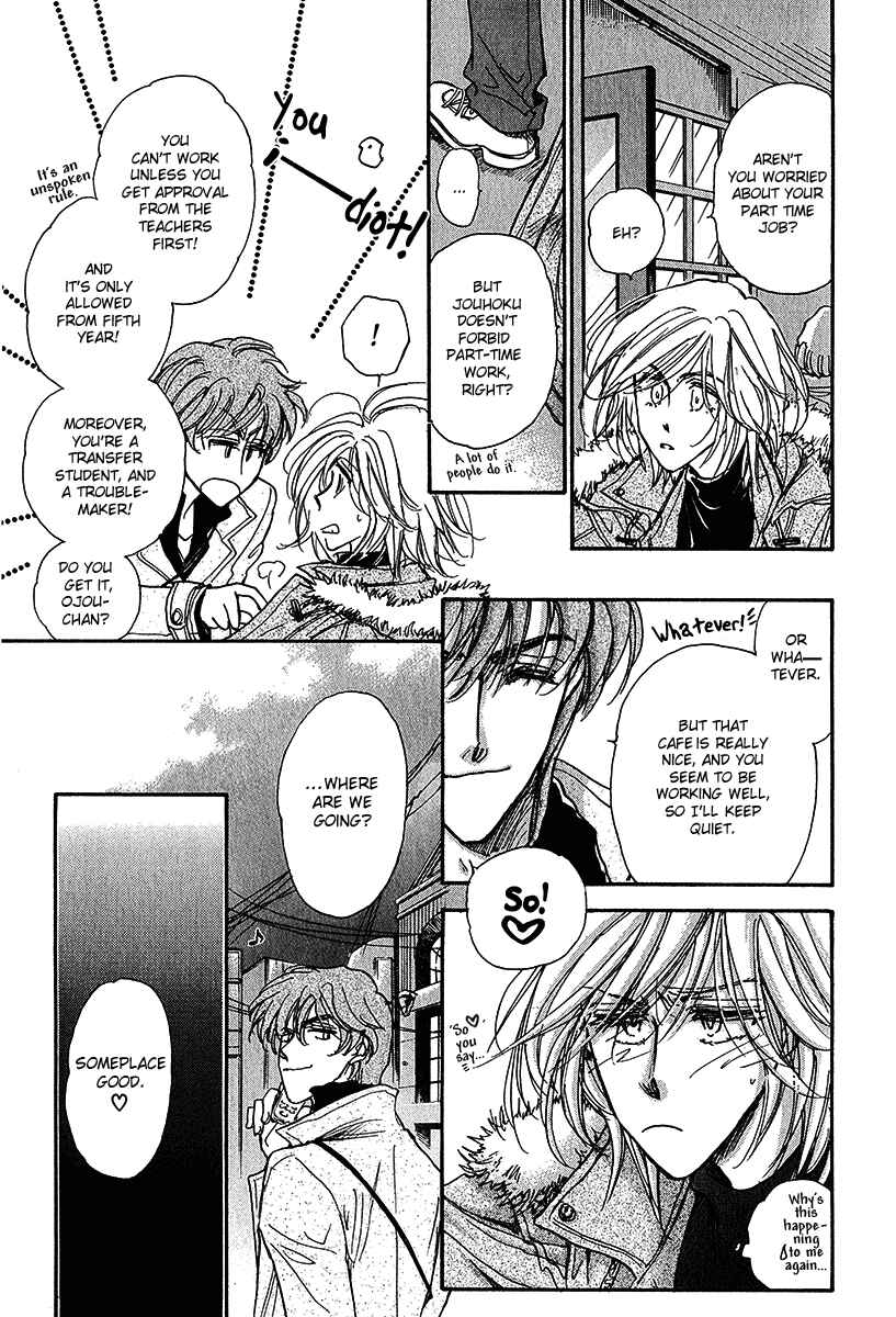 Page 42 Chapter 12 Demian Shoukougun