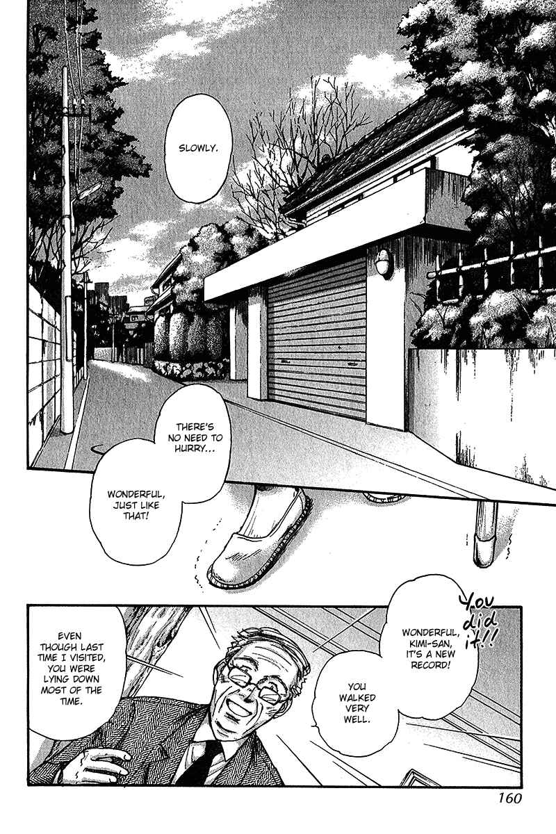 Page 43 Chapter 12 Demian Shoukougun