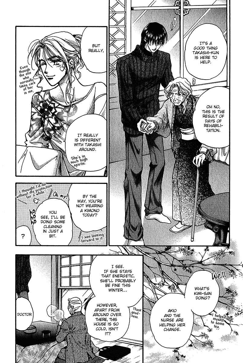 Page 44 Chapter 12 Demian Shoukougun